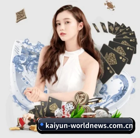 开云赛程 APP